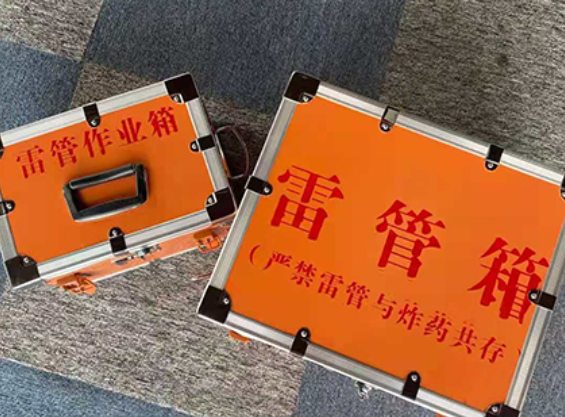 柯桥中国爆破器材行业协会关于民爆行业团体标准的声明
