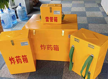 柯桥炸药箱在爆破作业中的重要性