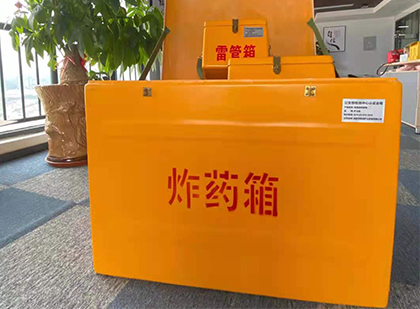 柯桥炸药箱的意义
