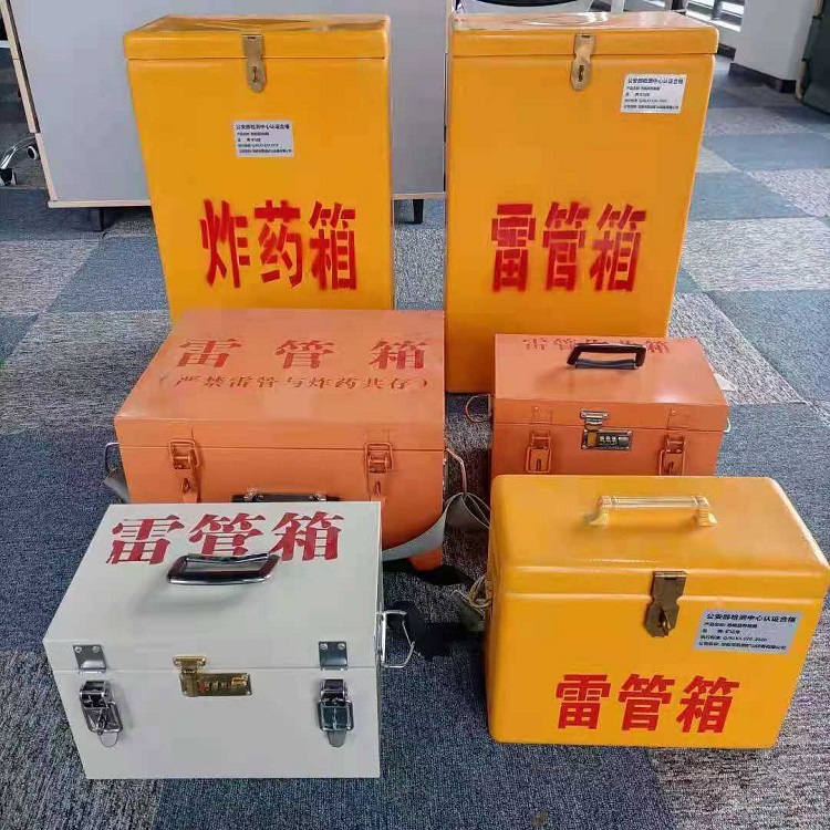 柯桥雷管炸药箱常用材质解析：安全与适配性的双重考量